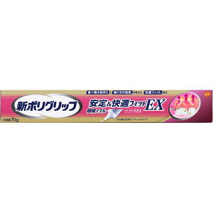 ON\EX~XNC V|Obv 聕KtBbgEX 70g