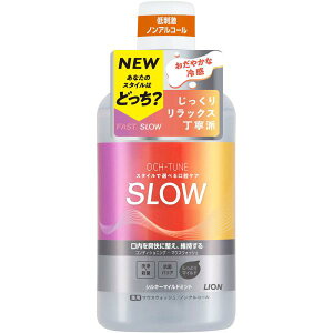 ライオン OCH?TUNEマウスウォッシュ SLOW シルキーマイルドミント 600ml (医薬部外品)