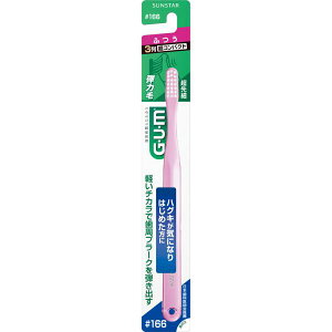 TX^[ KEf^uV 166 m3񒴃RpNgwbhn ӂ