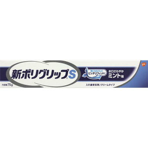 ON\EX~XNC V|ObvS 75g