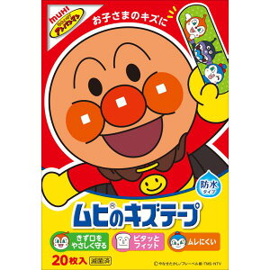 ���q�̃L�Y�e�[�v 20�� �y��ʈ�Ë@��z