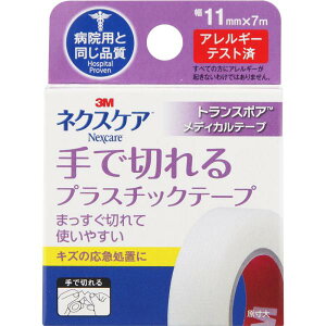 �X���[�G���@�W���p�� �l�N�X�P�A�e�[�v �v���X�`�b�N 11mm×7m