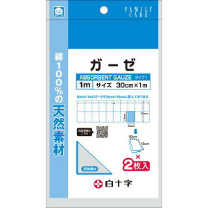 \ FAMILY CARE K[[ 1m 2