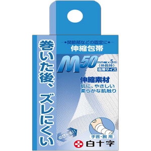 FC Lk M Erp 50mm×5m