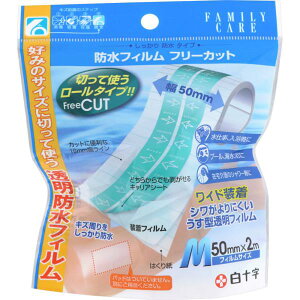 \ t@~[PA htBt[Jbg M50mm×2m