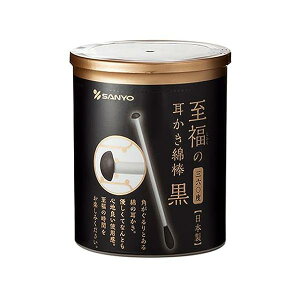 山洋 黒い至福の360°耳かき風綿棒丸筒 100本