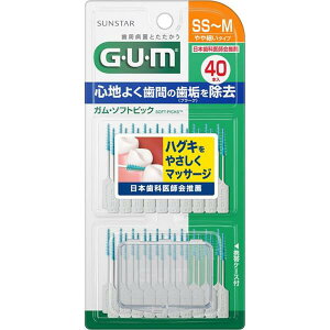 サンスター ガム・ソフトピック 無香料 サイズSS?M 40本入