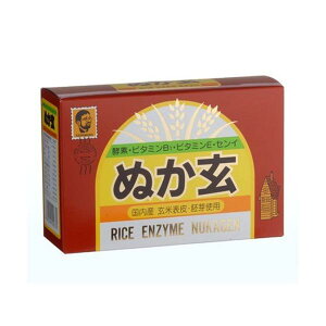 杉食 ぬか玄 粉末 2.5g×80包