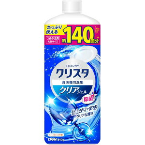 CI CHARMY NX^ H@p NAWF lߑւ e ^ Hp 840g
