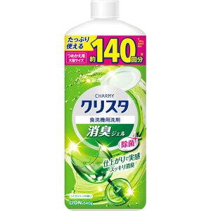 CI CHARMY NX^ H@p LWF lߑւ e ^ Hp 840g