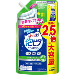 CI gC bNvX As^ gCp gCXv[ VgX lߑւ e TCY 640ml