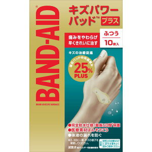 JNTLコンシューマーヘルス キズパワーパッドプラス ふつうサイズ 10枚
