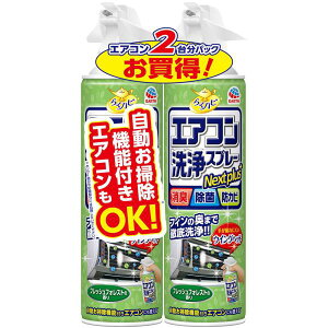 A[X 炭ns GARXv[ Nextplus tbVtHXg̍ GAR| 420ml×2