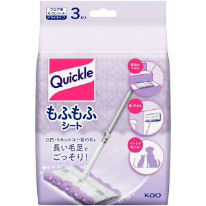 ԉ NCbNCp[ ӂӂLb`[V[g 3}C