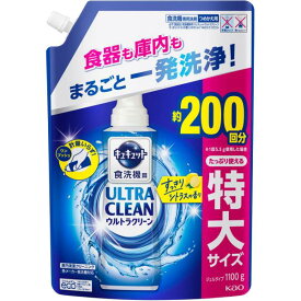 花王 食器洗い乾燥機用キュキュットウルトラクリーンシトラス 1000G