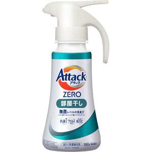 花王 アタックZERO 部屋干し ワンハンドタイプ 380g