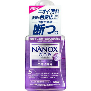 CI NANOX one jICp { 380g