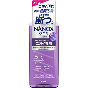 CI NANOX one jICp {̑ 640g