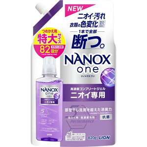 CI NANOX one jICp ߂p  820g