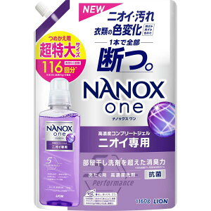 CI NANOX one jICp ߂p  1160g