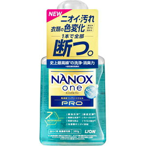 ���C�I�� NANOX one PRO �{�� 380g