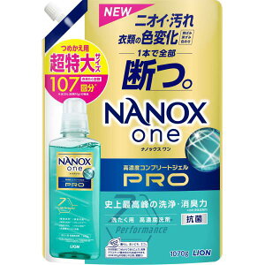 ���C�I�� NANOX one PRO �߂����p������ 1070g