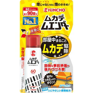 大日本除蟲菊 ムカデ ムエンダー アリ・クモ・コバエ他 いろいろな害虫に 60プッシュ 28ml