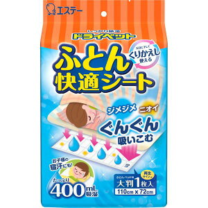 GXe[ hCybg ӂƂKV[g 670g