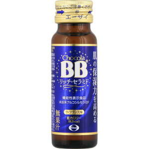チョコラBBリッチ・セラミド 50mL 【機能性表示食品】