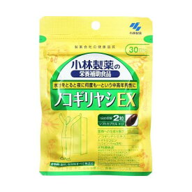 小林製薬 ノコギリヤシEX 60粒