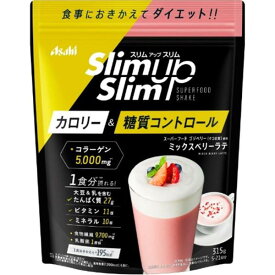 スリムアップスリム 乳酸菌＋スーパーフードシェイク ミックスベリーラテ 315g