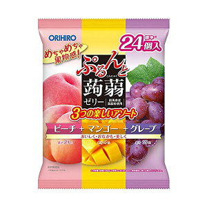 オリヒロプランデュ ぷるんと蒟蒻ゼリー白桃+マンゴ+グレープ 20g×24個