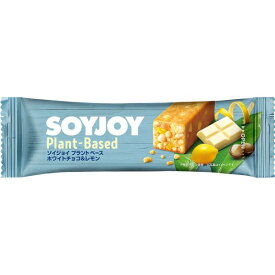 ソイジョイ プラントベース ホワイトチョコ＆レモン 25g