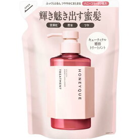 【セール】ボトルワークス（株） ハニーク　リッチグロス　ヘアトリートメント　シャイニー（詰め替え） 400mL