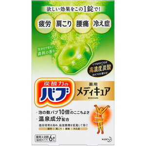 ԉ ou fBLA Xт̍ 6 (򕔊Oi)