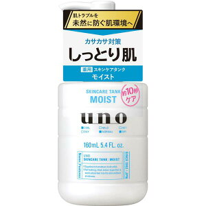 ファイントゥデイ ウーノ スキンケアタンク(しっとり) 160ml (医薬部外品)