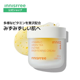 【公式】 ビタC グリーンティーエンザイム ブライト クリーム innisfree 韓国コスメ 国内発送 ギフト プレゼント 女性 誕生日 母の日 敬老の日 イニスフリー