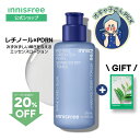 ＼20%OFF&シートマスクプレゼント／【公式】レチノール PDRN アドバンスド エッセンスローション スキンケア 低刺激 保湿 innisfree 韓国コスメ 国内発送 化粧品 肌荒れ 乾燥 毛穴 イニスフリー 肌 キメ レチノールセラム 化粧水 エイジングケア 乾燥肌 保湿化粧水