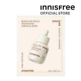 【公式】 ブラックティー　ユース　マスクシート 肌のハリ 弾力 保湿 うるおい innisfree 韓国コスメ 国内発送 ギフト プレゼント 女性 誕生日 母の日 ホワイトデー コスメ イニスフリー