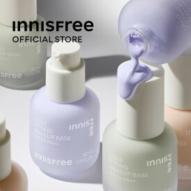 【公式】ライトフィッティング　メイクアップ ベース　 SPF23 / PA++ innisfree 韓国コスメ 国内発送 ギフト プレゼント 女性 誕生日 母の日 敬老の日 イニスフリー