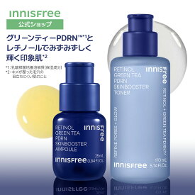 【公式】レチノール PDRN アドバンスド セラム 美容液 スキンケア 低刺激 保湿 innisfree 韓国コスメ 国内発送 化粧品 肌荒れ 乾燥 イニスフリー | 高濃度 ツヤ肌 毛穴ケア 肌 キメ エイジングケア ハリ 韓国 母の日 ギフト 基礎化粧品