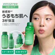 ＼LINE登録で300円OFF／【公式】グリーンティー セラミド ミルク エッセンストナー エッセンスミスト グ…