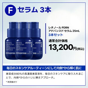 �y�����z���`�m�[�� PDRN �Z���� �g�i�[ �}�X�N ���ϐ� ���e�t �V�[�g�}�X�N �ڌ����e�t �X�L���P�A ��h�� �ێ� innisfree �؍��R�X�� �������� ���ϕi ���r�� ���� �C�j�X�t���[ | ���Z�x �c��