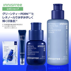 【公式】レチノール PDRN セラム トナー マスク 化粧水 美容液 シートマスク 目元美容液 スキンケア 低刺激 保湿 innisfree 韓国コスメ 国内発送 化粧品 肌荒れ 乾燥 イニスフリー 高濃度 毛穴ケア 肌 キメ エイジングケア ハリ 韓国 ギフト