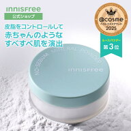 ＼LINE登録で300円OFF／世界累計販売数8,800万個突破★【公式】ノーセバム ミネラルパウダー 毛穴ケア フ…