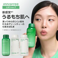 【公式】3秒保湿！グリーンティー セラミド ミルク エッセンストナー ／ グリーンティー ヒアルロン スキ…