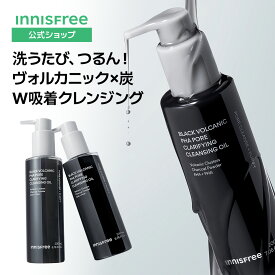 ＼LINE登録で300円OFF／【公式】ブラックヴォルカニック PHA ポア クラリファイング クレンジング オイル メイク落とし 化粧落とし 皮脂 毛穴 ピーリング 角質 スキンケア 低刺激 保湿 innisfree 韓国コスメ 国内発送 化粧品 イニスフリー 韓国 ギフト