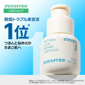＼15日限定ポイント5倍／＼No.1肌トラブルケア美容液／【公式】レチノール シカ リペア セラム 美容液 クリーム 美容液 スキンケア 低刺激 保湿 innisfree 化粧品 肌荒れ 乾燥 毛穴 イニスフリー 韓国コスメ 角質ケア エイジングケア 毛穴ケア 脂性肌 化粧品