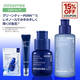 P5倍★マラソン15%OFFクーポン【公式】レチノール PDRN セラム トナー マスク 化粧水 美容液 シートマスク 目元美容液 スキンケア 低刺激 保湿 innisfree 韓国コスメ 国内発送 化粧品 肌荒れ 乾燥 イニスフリー 高濃度 毛穴ケア 肌 キメ エイジングケア ハリ 韓国 ギフト