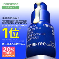 マラソン20%OFF【公式】レチノール PDRN セラム トナー マスク 化粧水 美容液 シートマスク 目元美容液 …